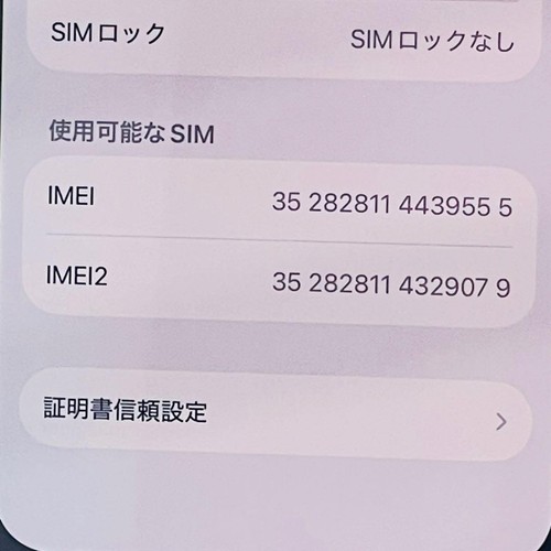Apple iphone pro a2160 - apple,